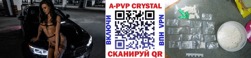 закладка  Сухиничи  mega ТОР  Alfa_PVP СК КРИС 