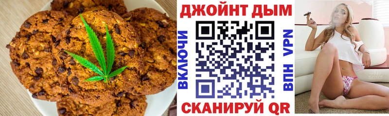 купить закладку  Сухиничи  Еда ТГК марихуана 