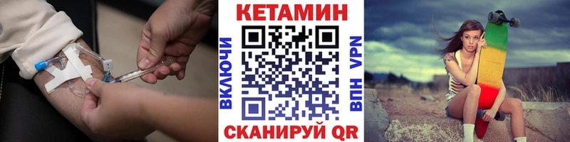 КЕТАМИН ketamine  Сухиничи 