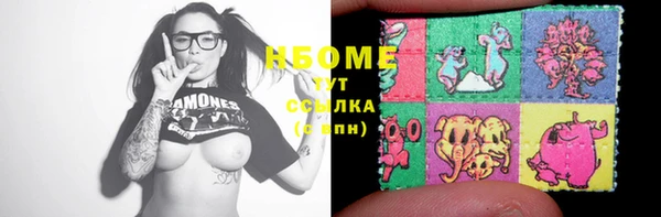 марки lsd Алексин