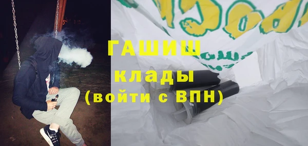 мескалин Абинск
