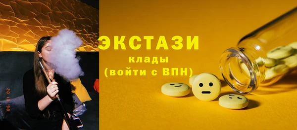 круглые Абдулино