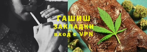 синтетический гашиш Абаза