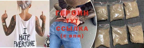 синтетический гашиш Абаза