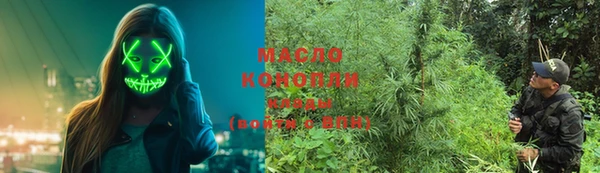 мескалин Абинск