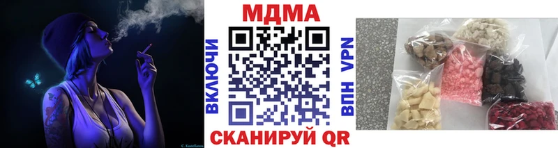 ОМГ ОМГ ссылки Сухиничи MDMA crystal