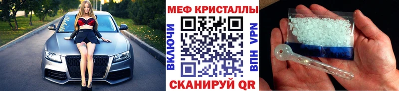 МЯУ-МЯУ мука  Сухиничи 